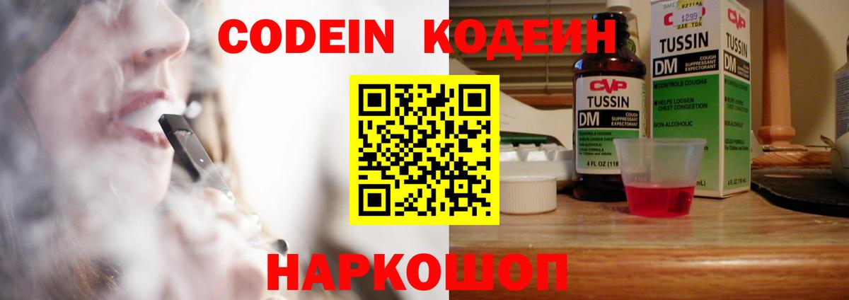 ГАШИШ  Мценск  Каннабис  Меф кристаллы  Вход с VPN  Cocaine 