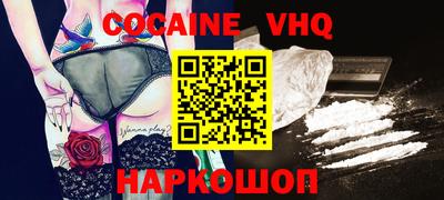амфетамин Заволжье