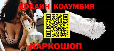 амфетамин Заволжье