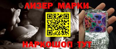 героин Заводоуковск