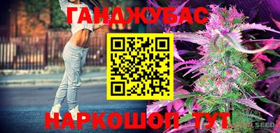 героин Заводоуковск
