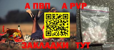 амфетамин Заволжье
