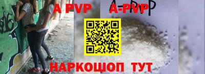 героин Заводоуковск