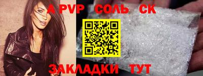 героин Заводоуковск