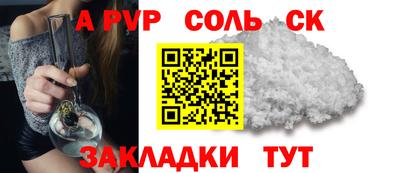 амфетамин Заволжье