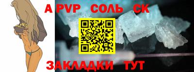 амфетамин Заволжье