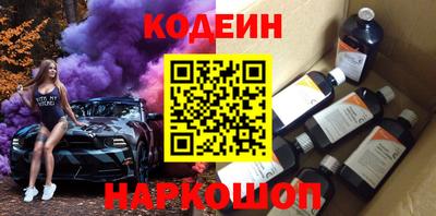 героин Заводоуковск