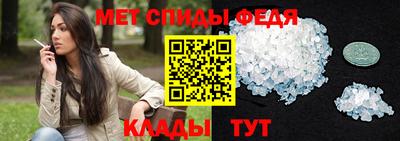 амфетамин Заволжье