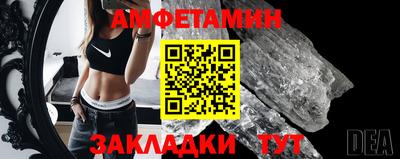 амфетамин Заволжье