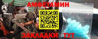 героин Заводоуковск