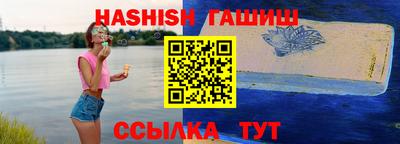 амфетамин Заволжье