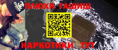 героин Заводоуковск