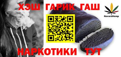 героин Заводоуковск
