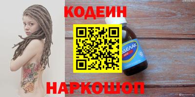 амфетамин Заволжье