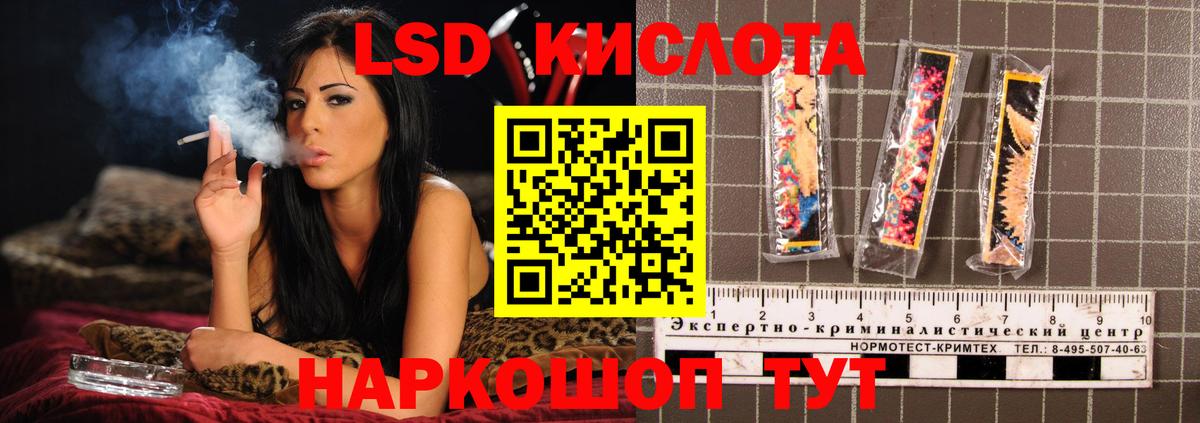 Лсд 25 экстази кислота  Вход с VPN  ЛСД экстази  Лсд 25 экстази ecstasy  Мценск 