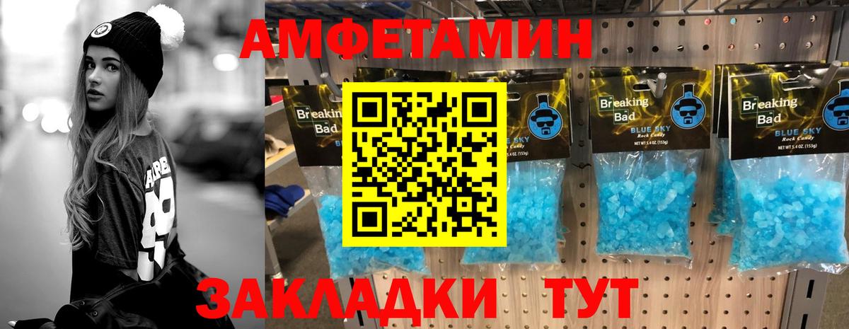 Первитин Декстрометамфетамин 99.9%  Первитин Декстрометамфетамин 99.9%  Вход с VPN  Мценск 