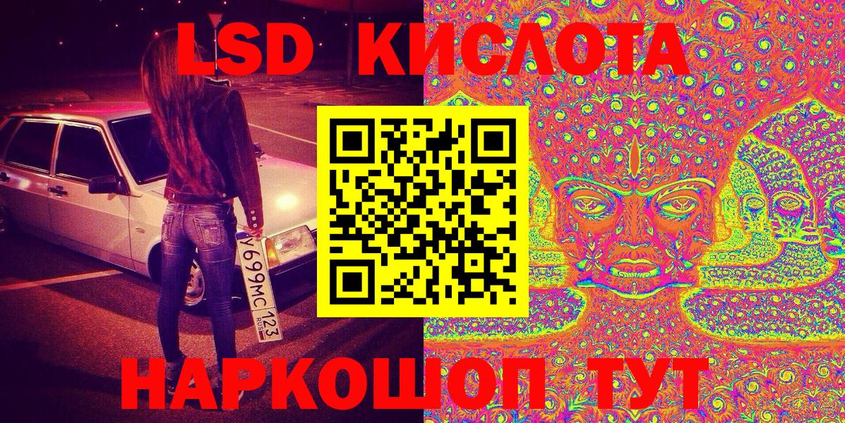 Марки N-bome 1,8мг  Марки NBOMe  сколько стоит  Мценск  Вход с VPN  Марки N-bome 1,8мг 