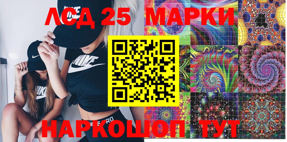 Амфетамин Мценск