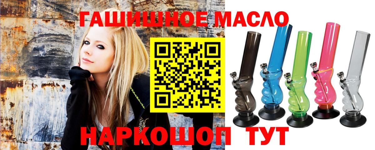 ТГК вейп Мценск