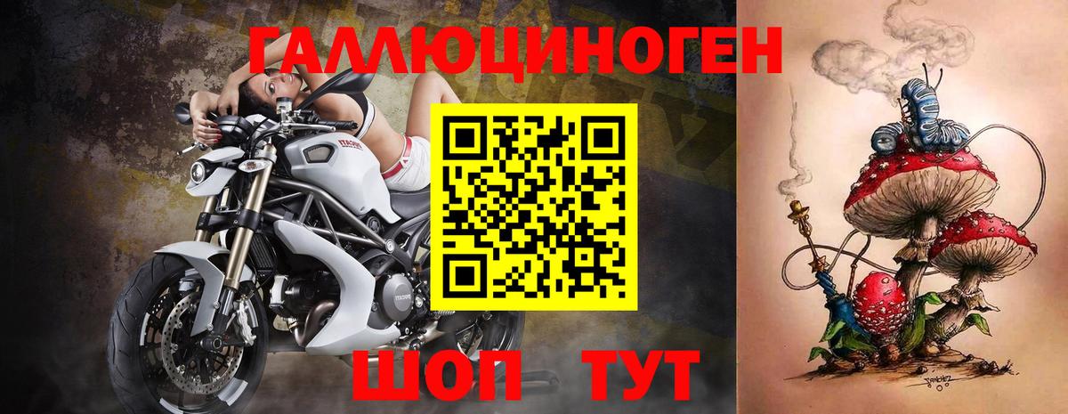 Галлюциногенные грибы Magic Shrooms  Вход с VPN  дарнет шоп  Мценск 