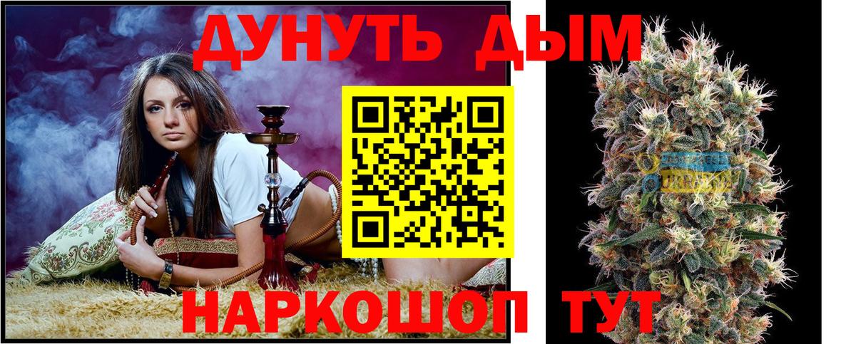 Мценск  Марихуана White Widow  Вход с VPN  Шишки марихуана планчик  Каннабис тримм 