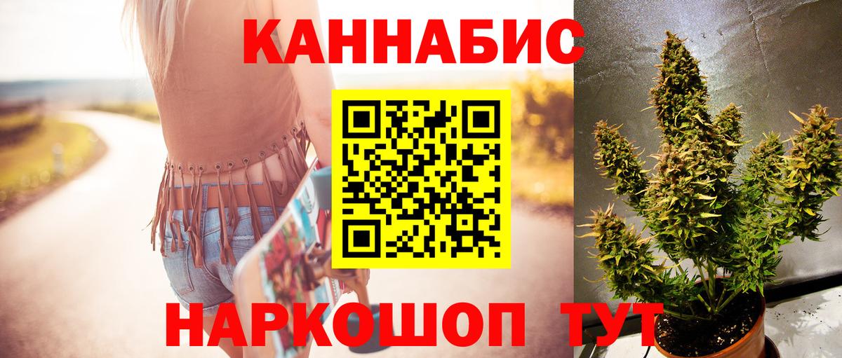 Бошки Шишки VHQ Мценск